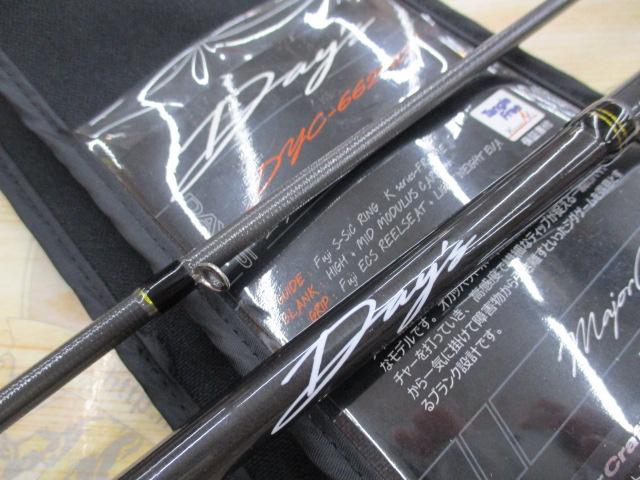 デイズ DYC-662MH｜＠ベリーネット 日本最大新品中古釣具WEBショップ