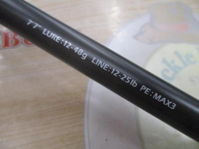 アクシアトラック ATRC-77H