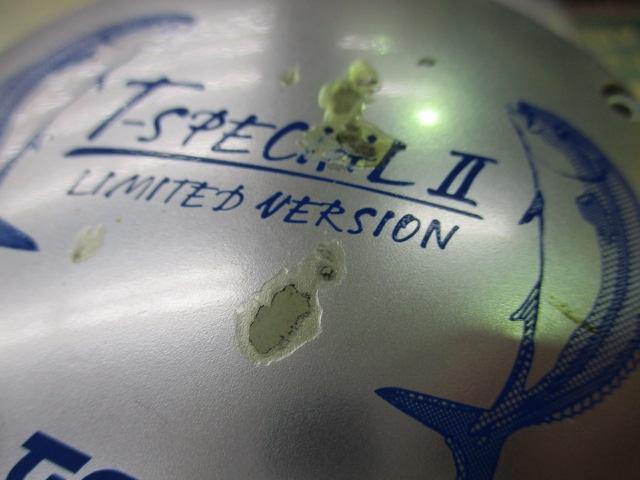 TスペシャルⅡ LV