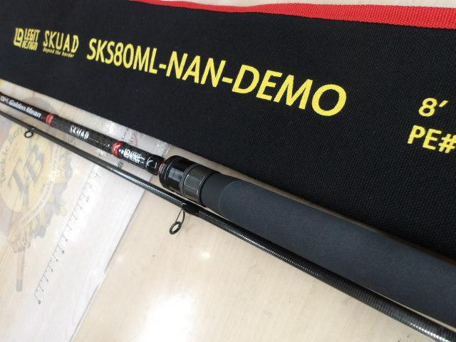 スクアドSKS80ML NAN-DEMO