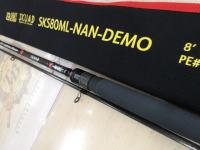 スクアドSKS80ML NAN-DEMO