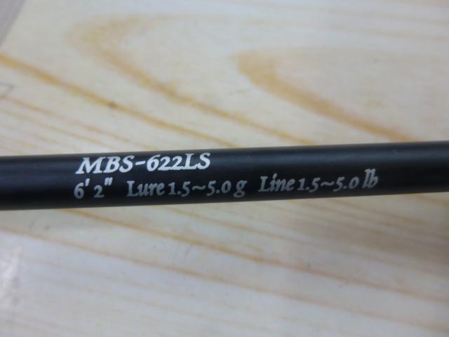 マスビートⅢ MBS-622LSⅢ