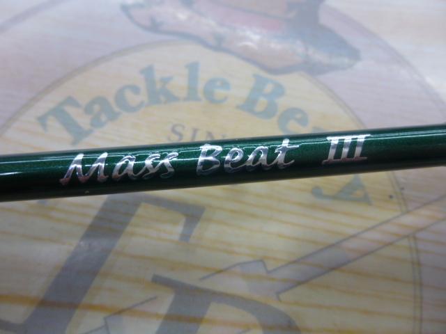 マスビートⅢ MBS-622LSⅢ