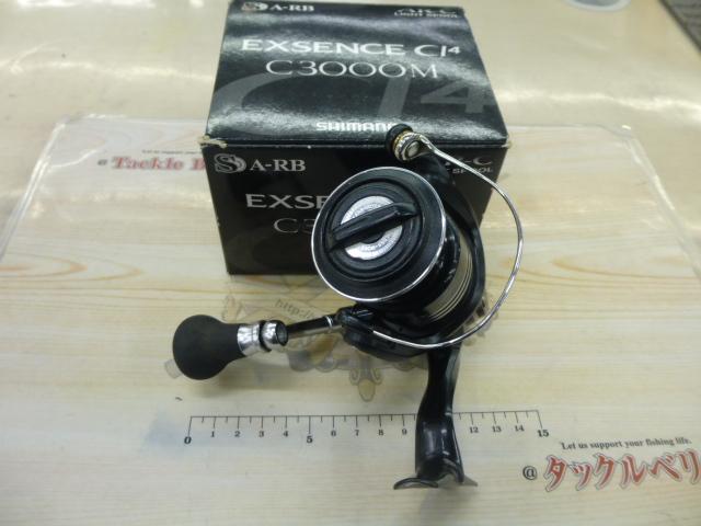 10エクスセンスCI4 C3000M｜＠ベリーネット 日本最大新品中古