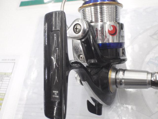 DAIWA/ダイワ インフィート月下美人2004 - 【バス・トラウト