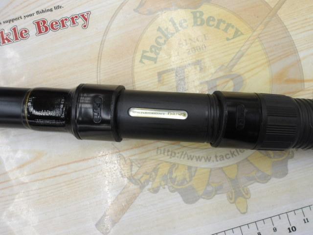 大鯉専科 MH53遠投