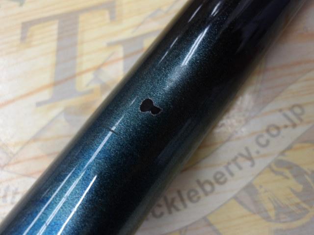 大鯉専科 MH53遠投