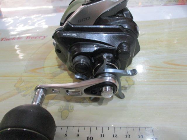 15フォースマスター 800