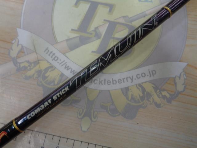 テムジン TMJC-65M(EVA/マジョーラ)