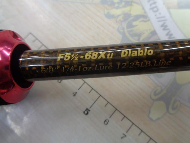 Megabass F5.1/2-68XTi BIG TAPER: ICMルアーフィッシングクラブ