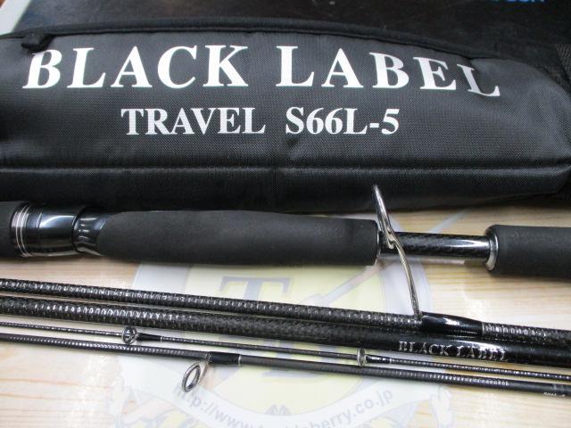 ブラックレーベル トラベル S66L-5｜＠ベリーネット 日本最大