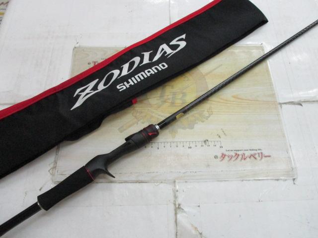 20ゾディアス 1610M