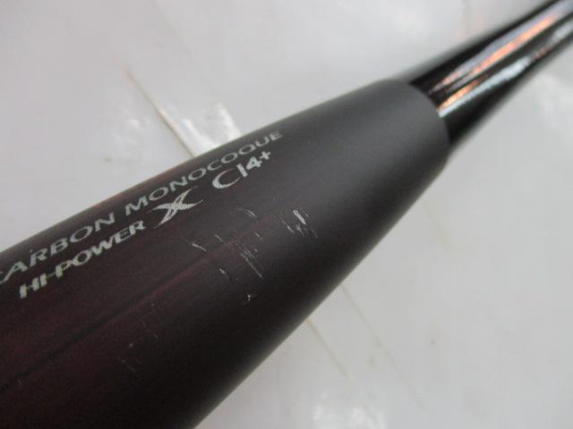 20ゾディアス 1610M