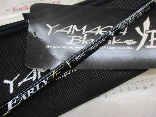 ヤマガブランクス アーリープラス86M レンジスナイプ 新品即決