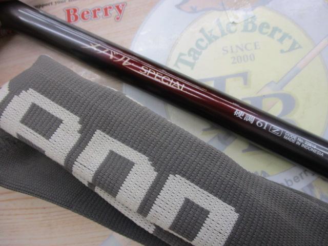 メバルスペシャル 硬調 61Z