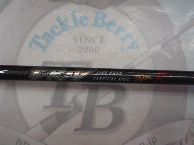 タイドラッシュ TR-V B58/4R