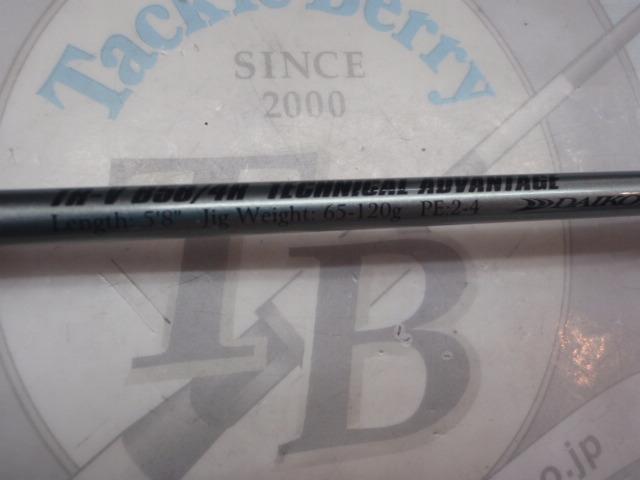 タイドラッシュ TR-V B58/4R