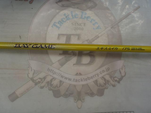 ベイゲームエギスミイカ 175