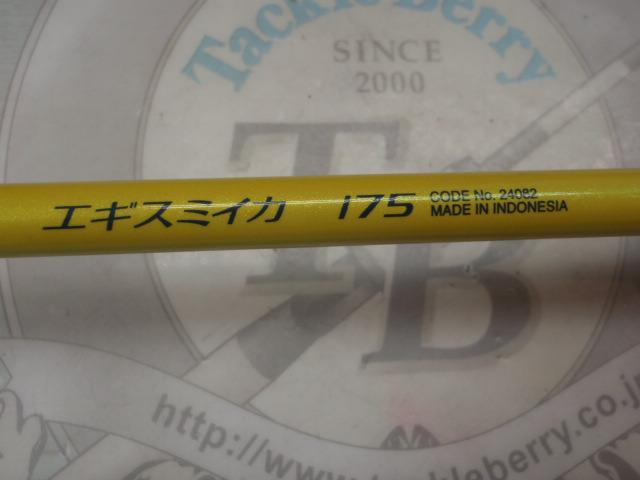ベイゲームエギスミイカ 175