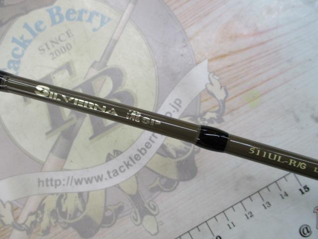 テイルウォーク シルバーナ 511UL-R/G 瀧SP (特別割引品