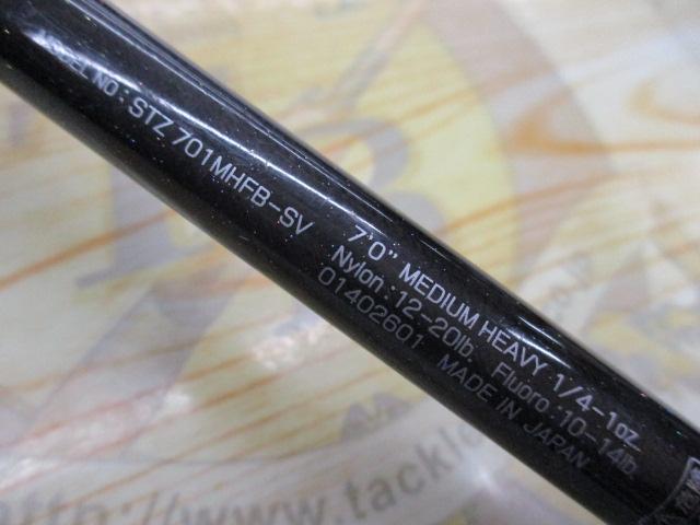 スティーズ STZ701MHFB-SV