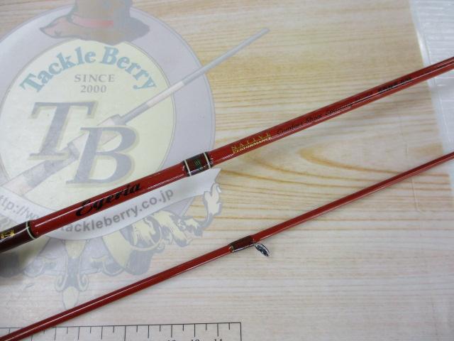 エゲリア ERNS-53L