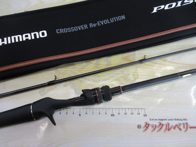24 ポイズンアドレナ 166ML-2 24ポイズンアドレナ 166ML-2｜＠ベリーネット 日本最大新品中古