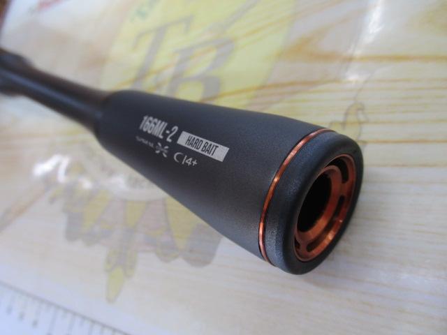 24ポイズンアドレナ 166ML-2｜＠ベリーネット 日本最大新品中古釣具WEB