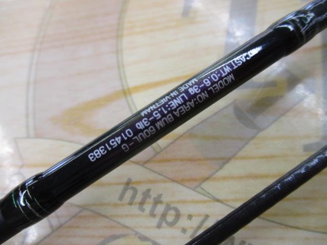 ダイワ(Daiwa) AREA BUM(エリアバム) 60UL-G 01451383