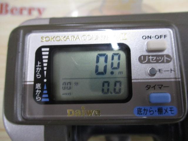 スーパータナセンサーX 350