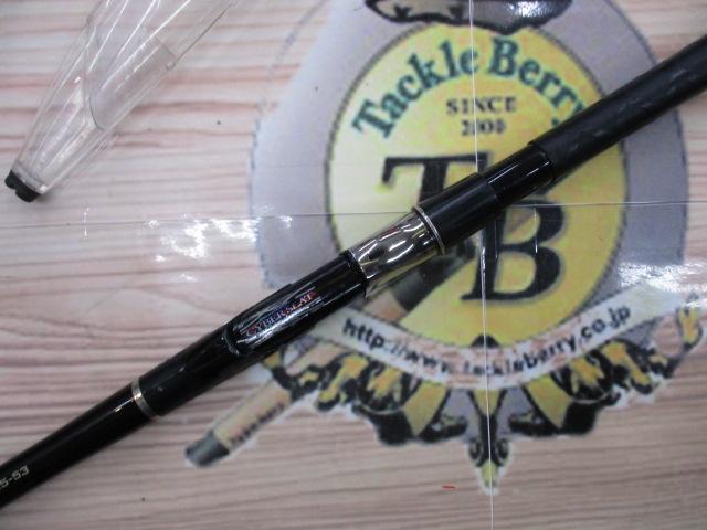 がま磯アテンダー 225-53