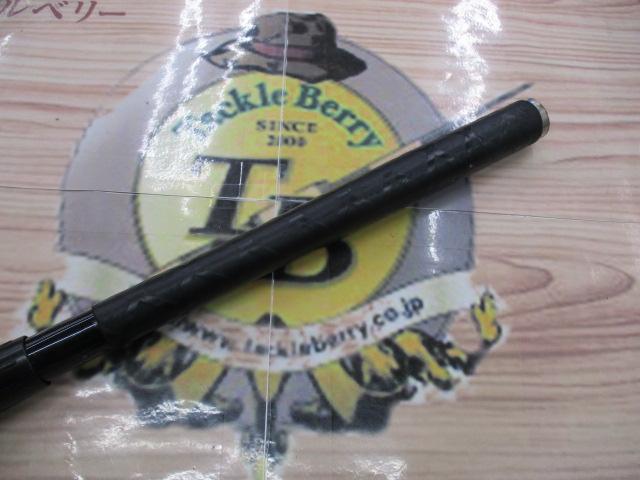 がま磯アテンダー 225-53