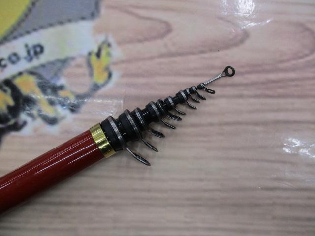 がま磯アテンダー 225-53