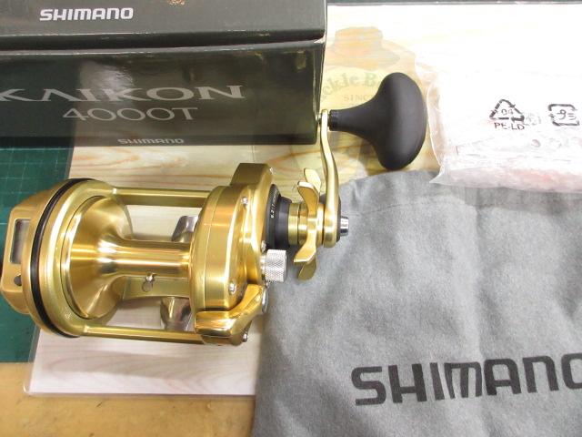 15カイコン 4000T