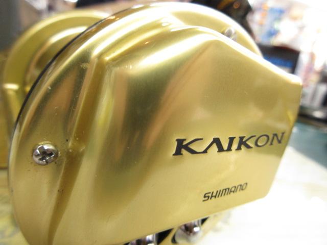 15カイコン 4000T