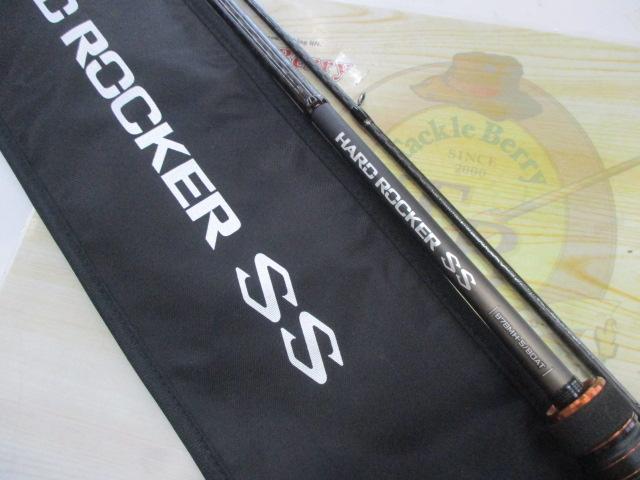 ハードロッカーSS B78MHS/BOAT