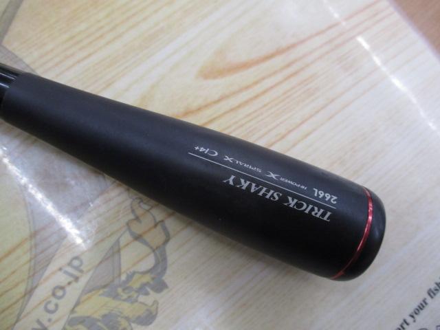 18ポイズングロリアス 266L｜＠ベリーネット 日本最大新品中古