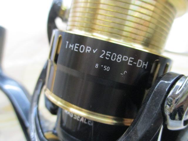 17セオリー 2508PE-DH｜＠ベリーネット 日本最大新品中古釣具WEB