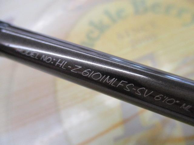 ハートランドZ HL-Z6101MLFS-SV｜＠ベリーネット 日本最大新品
