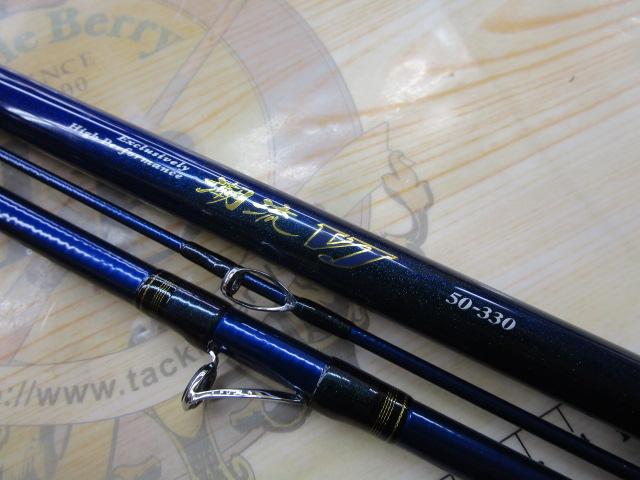 潮流VJ 50-330｜＠ベリーネット 日本最大新品中古釣具WEBショップ