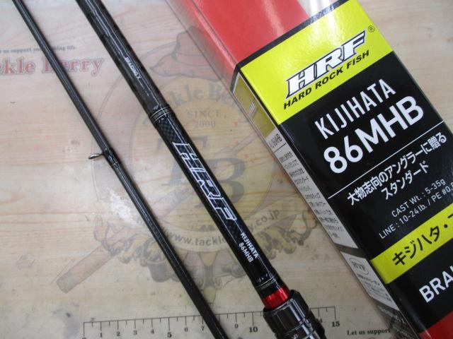 売れ筋がひ贈り物！ HRF KJ 86MHB｜＠ベリーネット 日本最大新品中古釣具WEBショップ ロッド