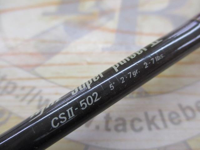 渓流竿　ufm Super Pulsar CS II 502 渓流竿 ufm Super Pulsar CS II 502 - メルカリ