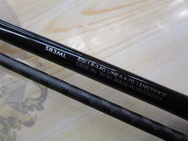 シマノ 22 セフィアBB S83L | 竿・ロッド,エギロッド,シマノ