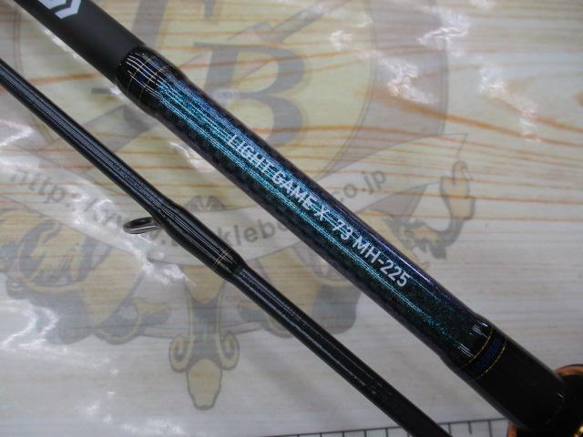 熱販売 ライトゲームX 73 MH-225・R｜＠ベリーネット 日本最大新品中古 ロッド