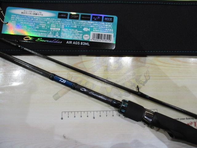 ダイワ】 20エメラルダス エア AGS 83M・R DAIWA EMERALDAS AIR