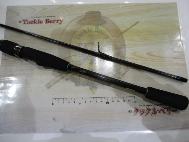 エメラルダスエア AGS83ML・R｜＠ベリーネット 日本最大新品中古
