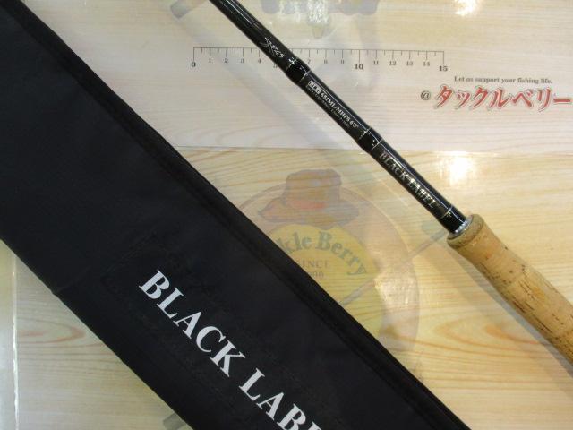 ブラックレーベル BL+651ML/MHFS|@ベリーネット 日本最大新品 ブラックレーベル BL+651ML/MHFS|@ベリーネット 日本最大新品