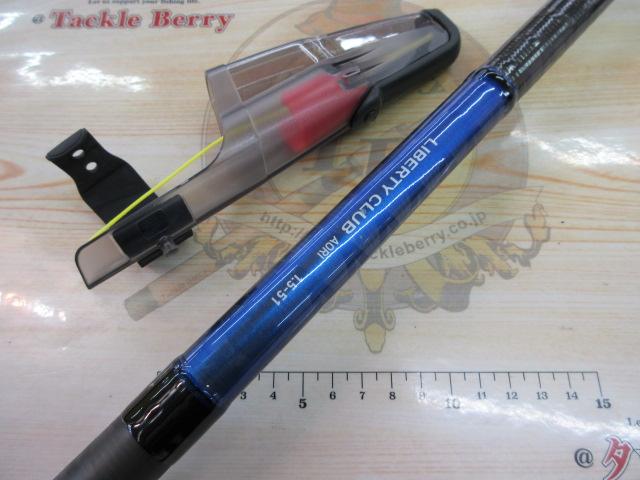リバティクラブアオリイカ 1.5-51｜＠ベリーネット 日本最大新品