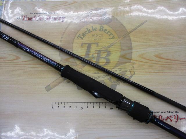 エメラルダスMX IL 83MH・N｜＠ベリーネット 日本最大新品中古