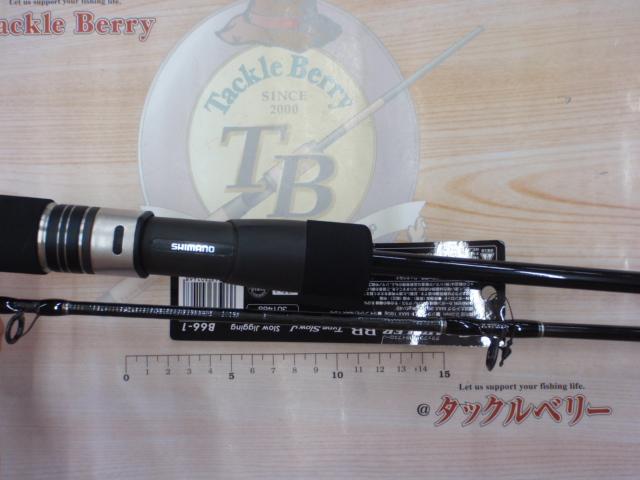 Amazon | シマノ(SHIMANO) ソルトウォーターロッド オフショア